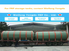 FRP Storage Tank